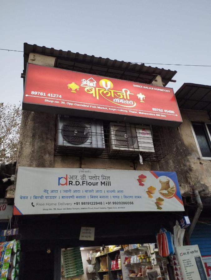 הוסטל ת'יין Shree Balaji Ac Dormitory מראה חיצוני תמונה