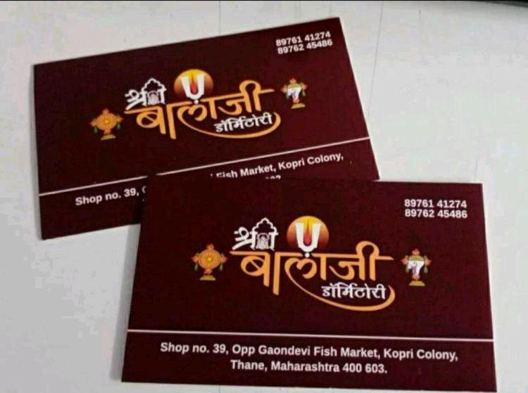 הוסטל ת'יין Shree Balaji Ac Dormitory מראה חיצוני תמונה